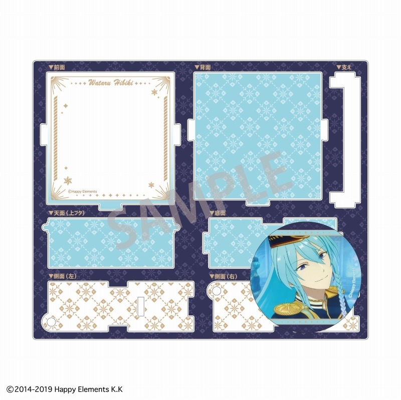 あんさんぶるスターズ!!ハコニワ缶バッジ/ - 公式商品画像 | AniSmile