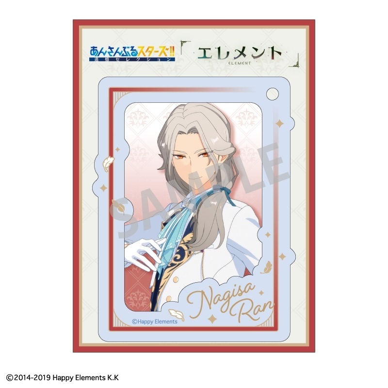 あんさんぶるスターズ!!アクキー2.5/乱凪砂 画像 2 | AniSmile