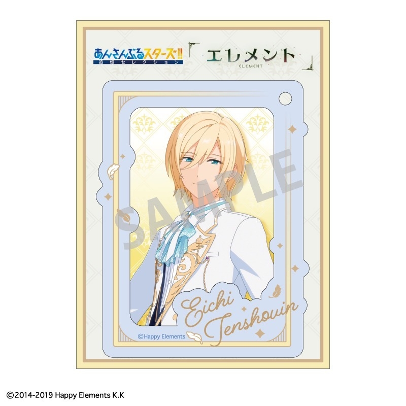 あんさんぶるスターズ!!アクキー2.5/天祥院 画像 2 | AniSmile