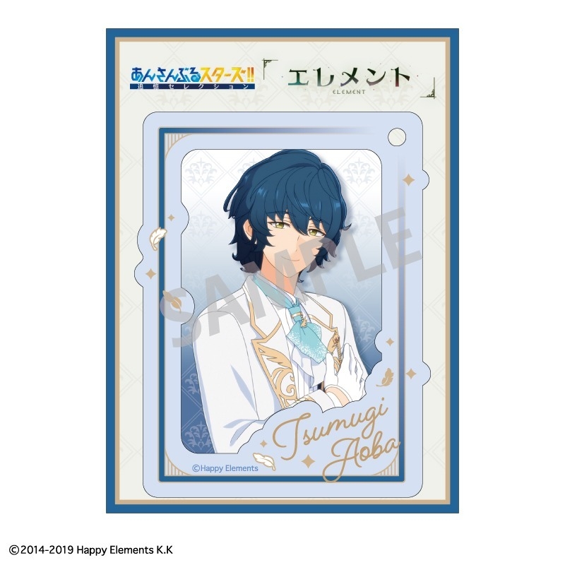 あんさんぶるスターズ!!アクキー2.5/青葉つ 画像 2 | AniSmile