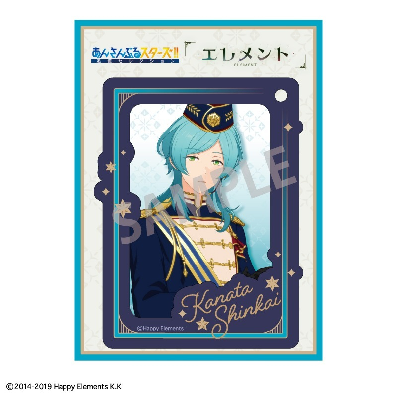 あんさんぶるスターズ!!アクキー2.5/深海奏 画像 2 | AniSmile