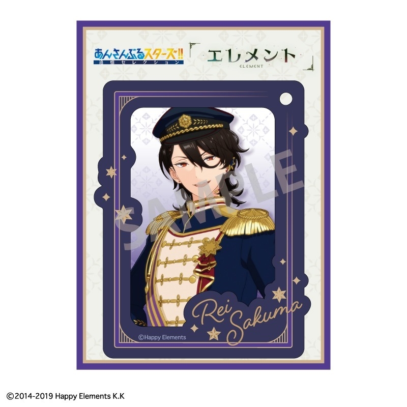 あんさんぶるスターズ!!アクキー2.5/朔間零 画像 2 | AniSmile