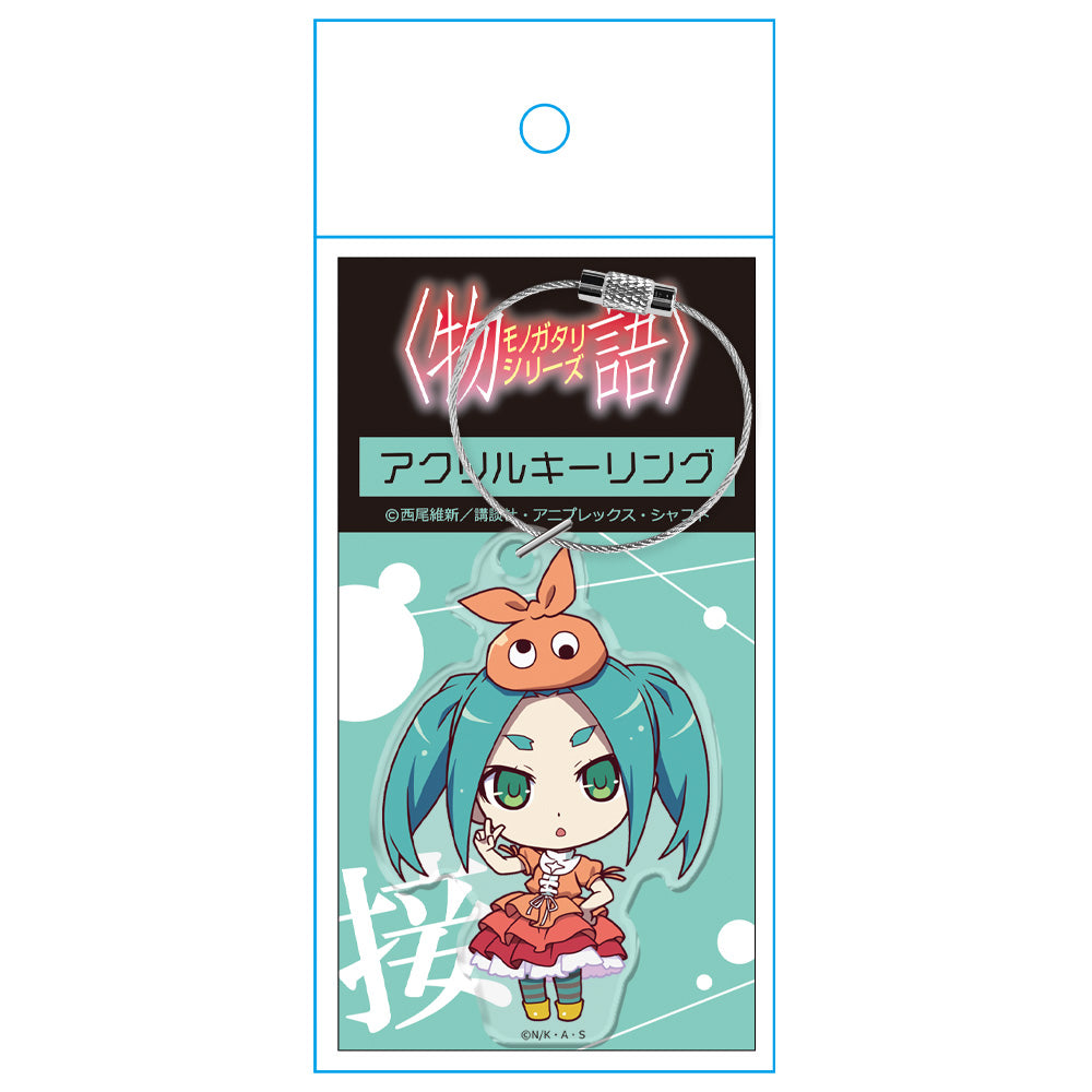 <物語>シリーズ アクリルキーリング 斧乃木余接 画像 3 | AniSmile
