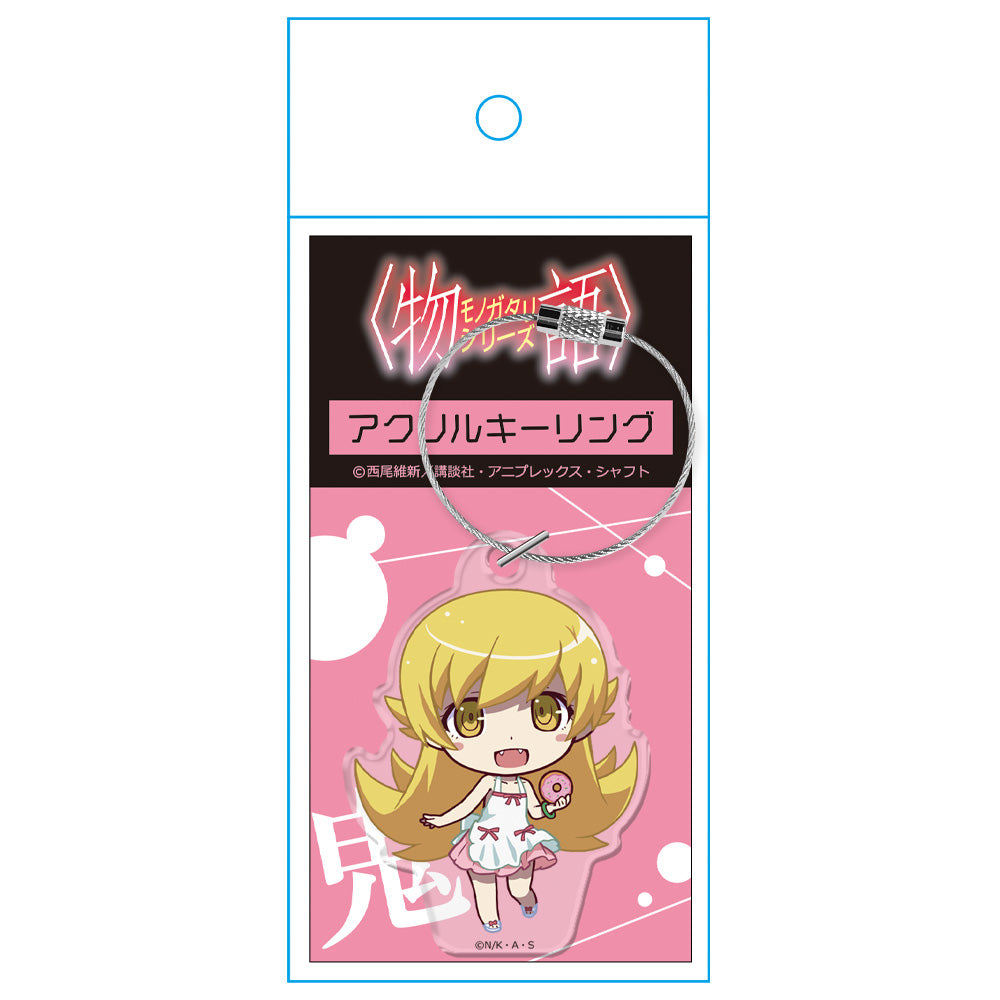 <物語>シリーズ アクリルキーリング 忍野忍 画像 3 | AniSmile