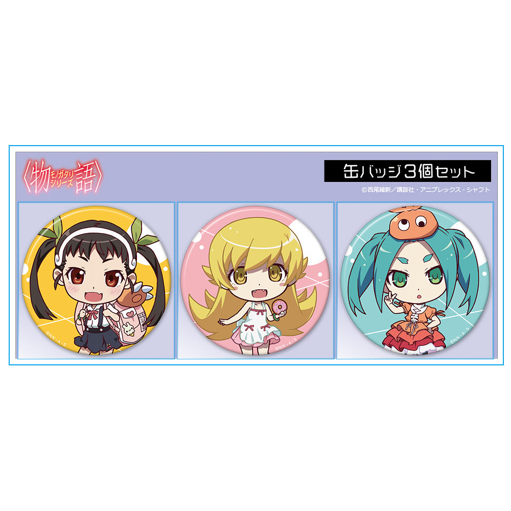 <物語>シリーズ 缶バッジ3個セット 画像 3 | AniSmile