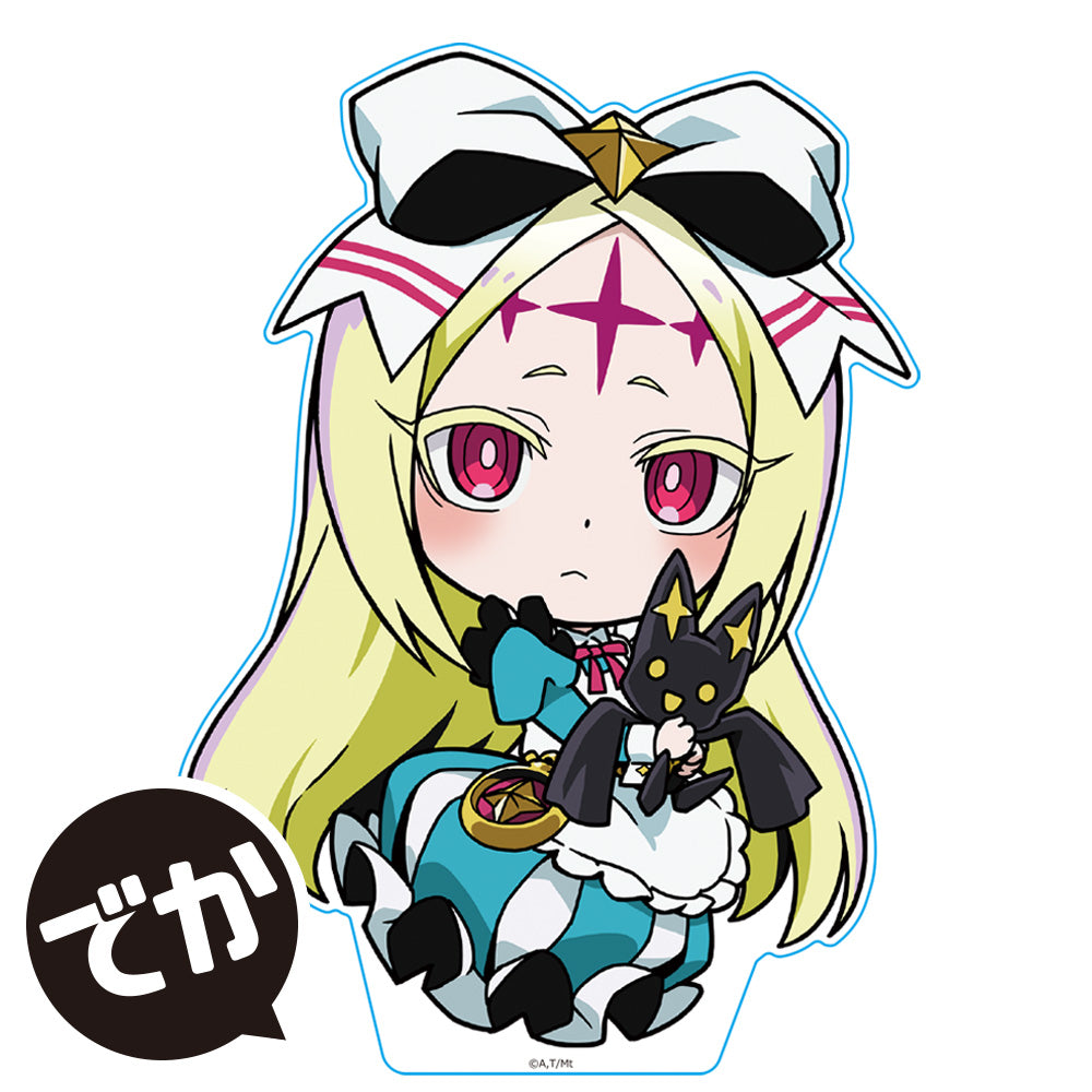 魔法少女にあこがれて でかぷにこれ!アクリルフィギュア ネロアリス - 公式商品画像 | AniSmile