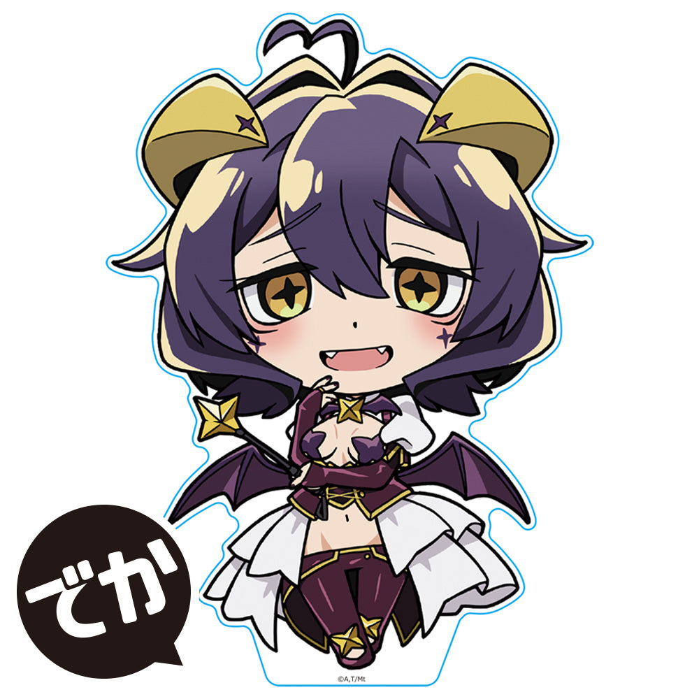 魔法少女にあこがれて でかぷにこれ!アクリルフィギュア マジアベーゼ - 公式商品画像 | AniSmile