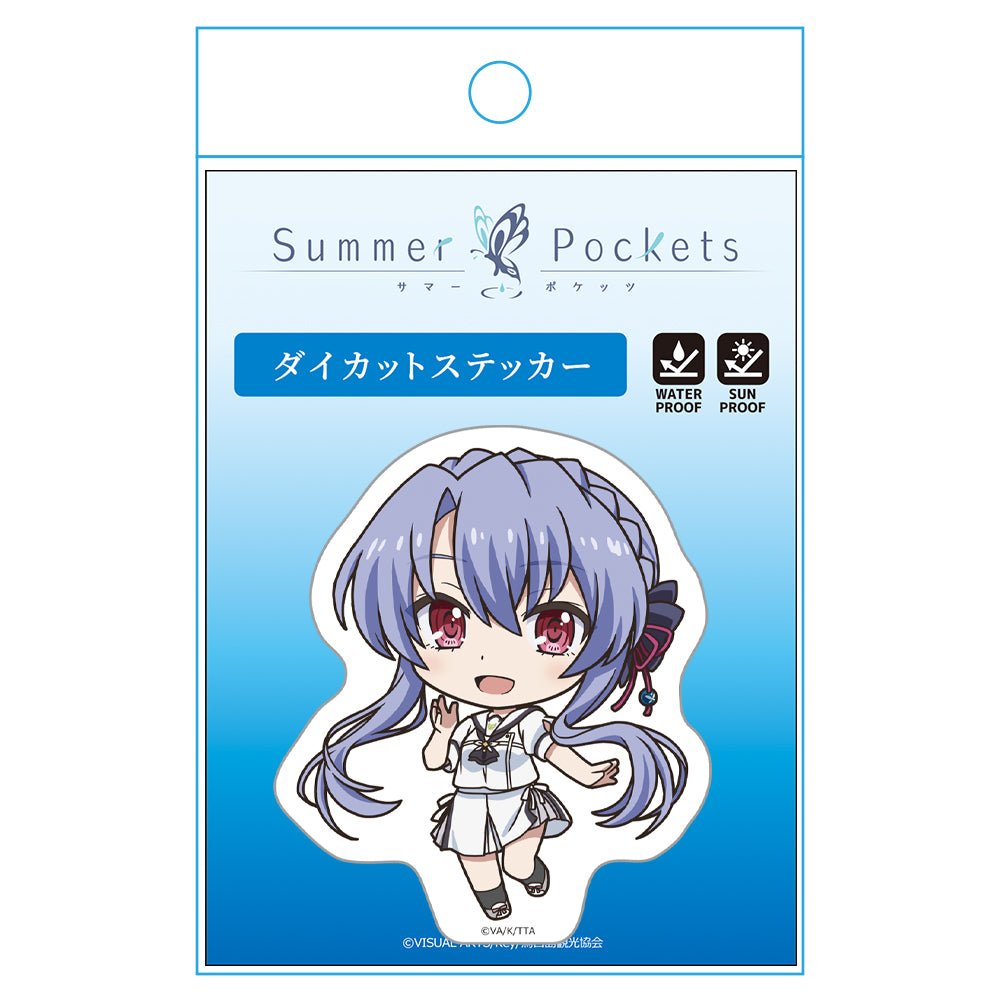 Summer Pockets ダイカットステッカー 空門 蒼 デフォルメver. 画像 4 | AniSmile