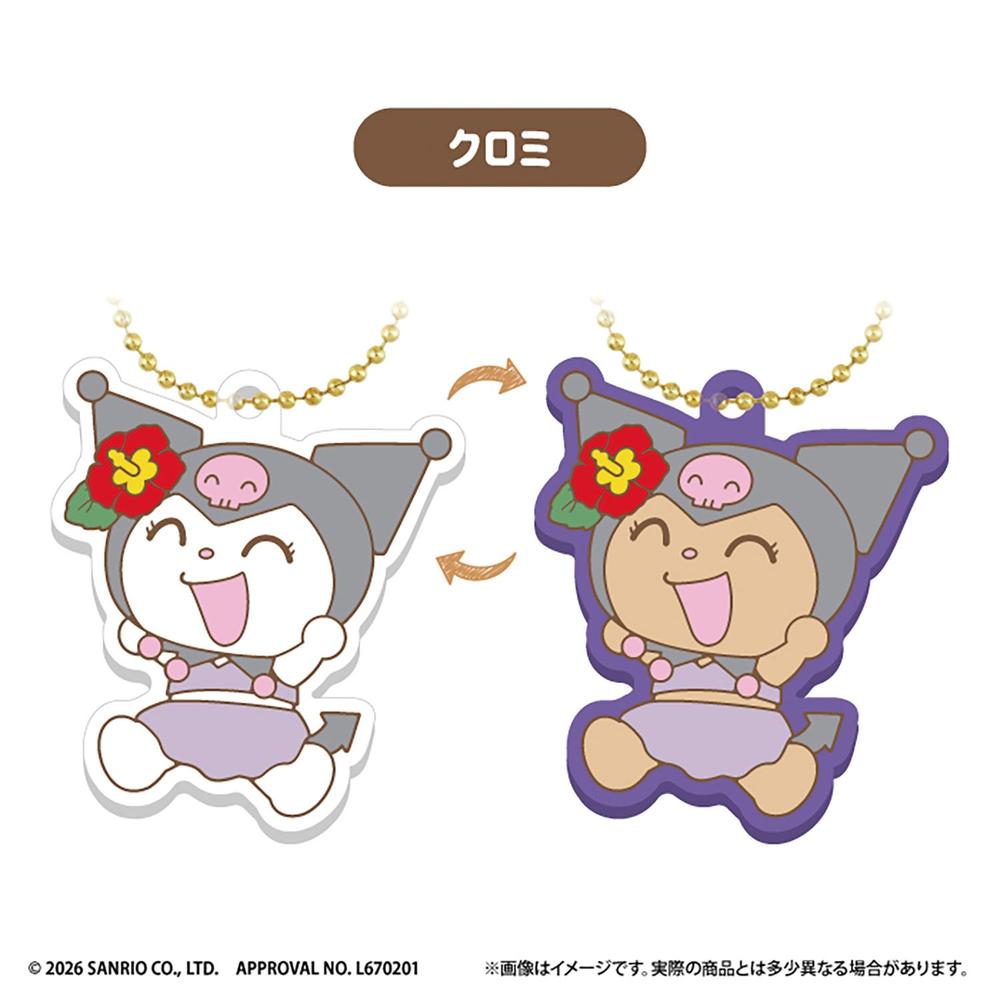 CV サンリオキャラクターズ UVラバーキーホルダー 画像 3 | AniSmile