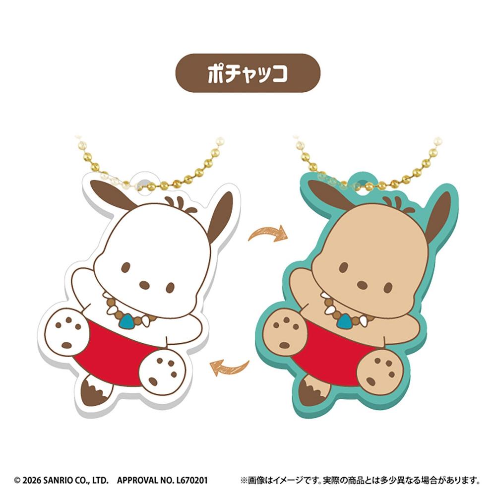 CV サンリオキャラクターズ UVラバーキーホルダー 画像 5 | AniSmile