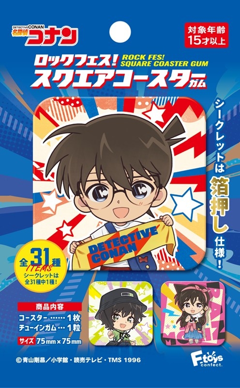 キャラ 名探偵コナン ロックフェス!スクエアコースターガム - 公式商品画像 | AniSmile