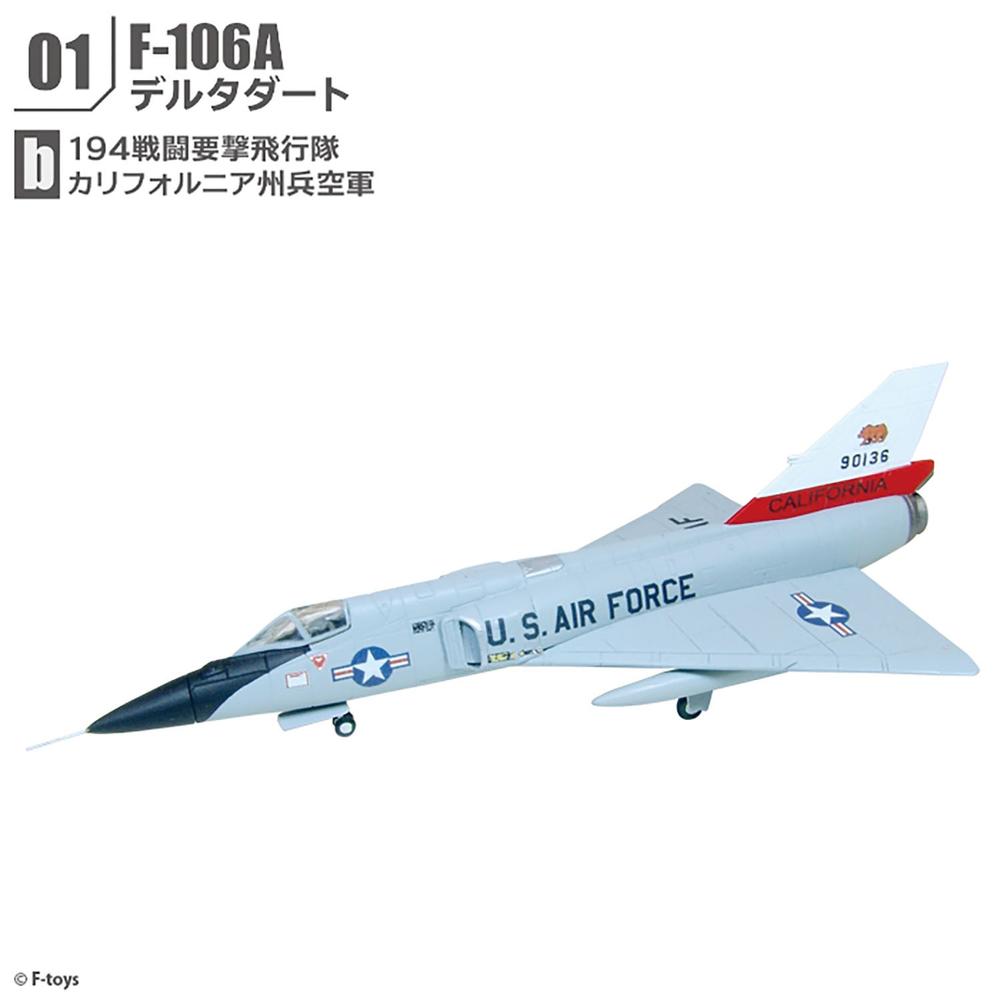 戦闘機 エフトイズアーカイブス センチュリーコレクション 画像 3 | AniSmile