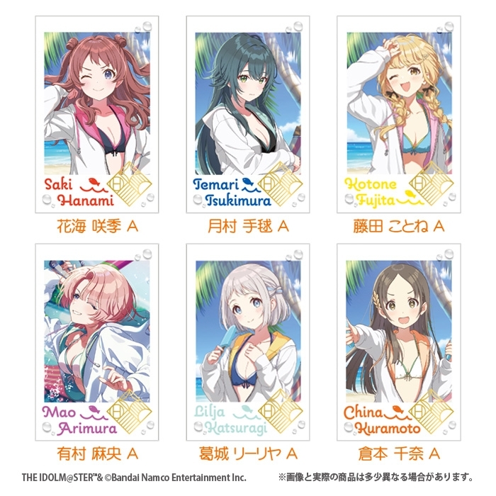 キャラ 学園アイドルマスター Wフォトカードコレクション2 画像 2 | AniSmile