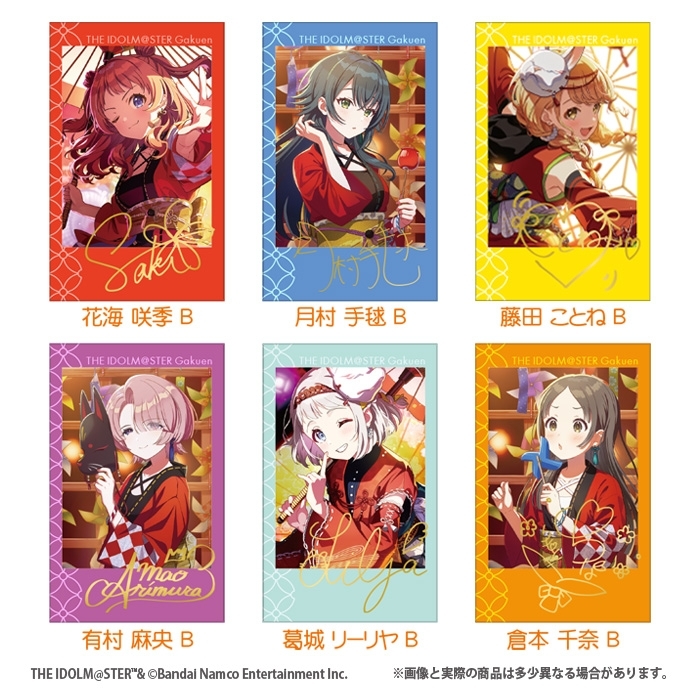 キャラ 学園アイドルマスター Wフォトカードコレクション2 画像 4 | AniSmile