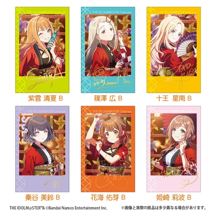 キャラ 学園アイドルマスター Wフォトカードコレクション2 画像 5 | AniSmile