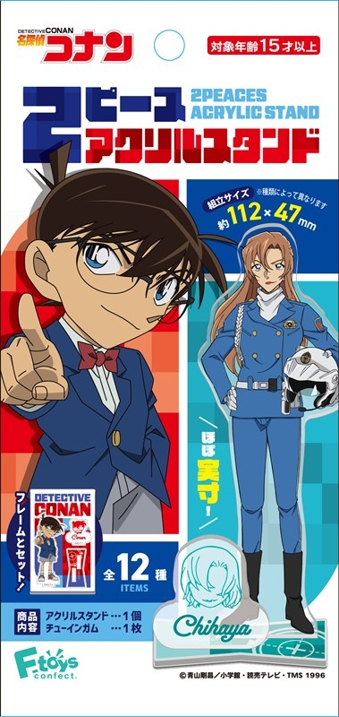 キャラ 名探偵コナン 2ピースアクリルスタンド - 公式商品画像 | AniSmile