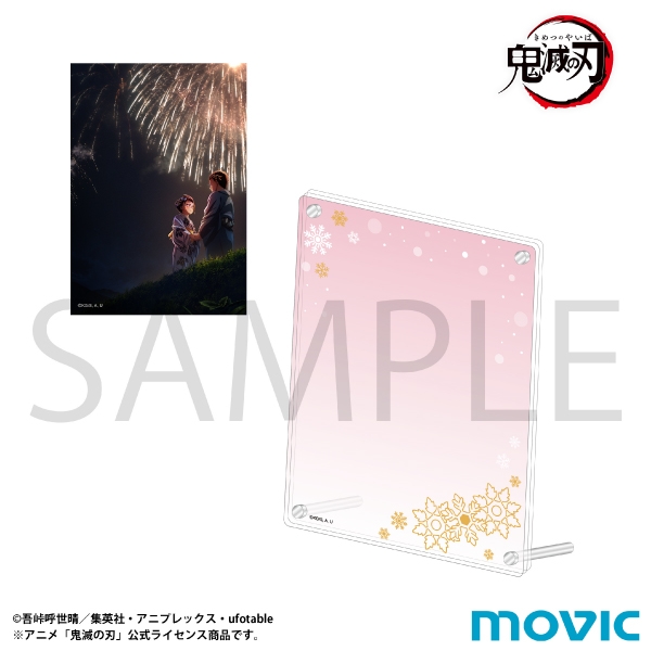 鬼滅の刃 アクリルフォトフレーム&ブロマイドセット/第六弾キービジュアルB 画像 3 | AniSmile