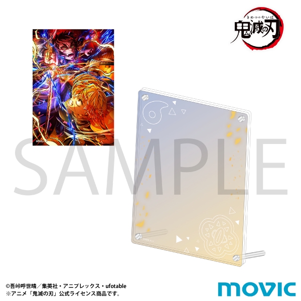 鬼滅の刃 アクリルフォトフレーム&ブロマイドセット/第五弾キービジュアル 画像 3 | AniSmile