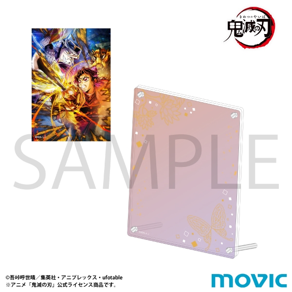鬼滅の刃 アクリルフォトフレーム&ブロマイドセット/第四弾キービジュアル 画像 3 | AniSmile