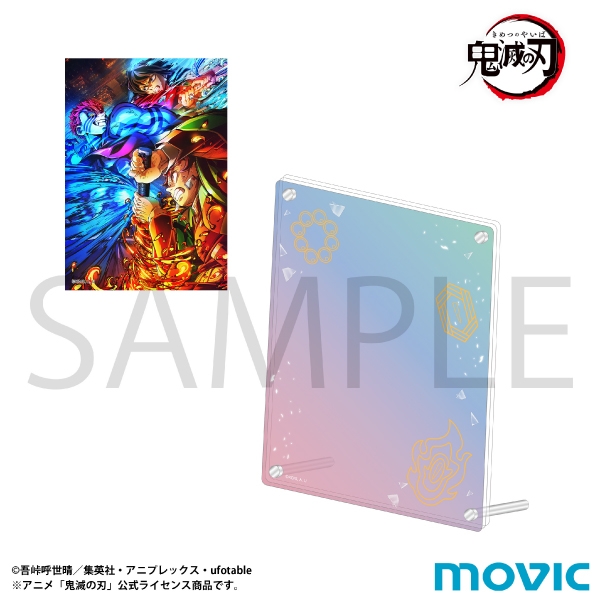 鬼滅の刃 アクリルフォトフレーム&ブロマイドセット/第三弾キービジュアル 画像 3 | AniSmile