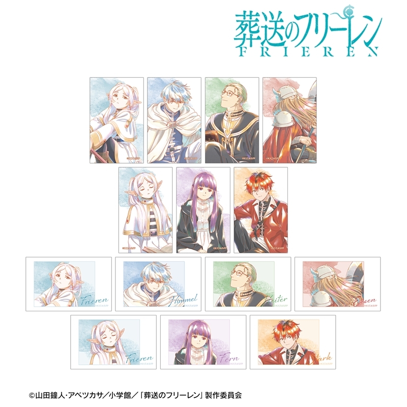 『葬送のフリーレン』 トレーディング Ani-Art aqua label イラストカード(単位/単品) - 公式商品画像 | AniSmile