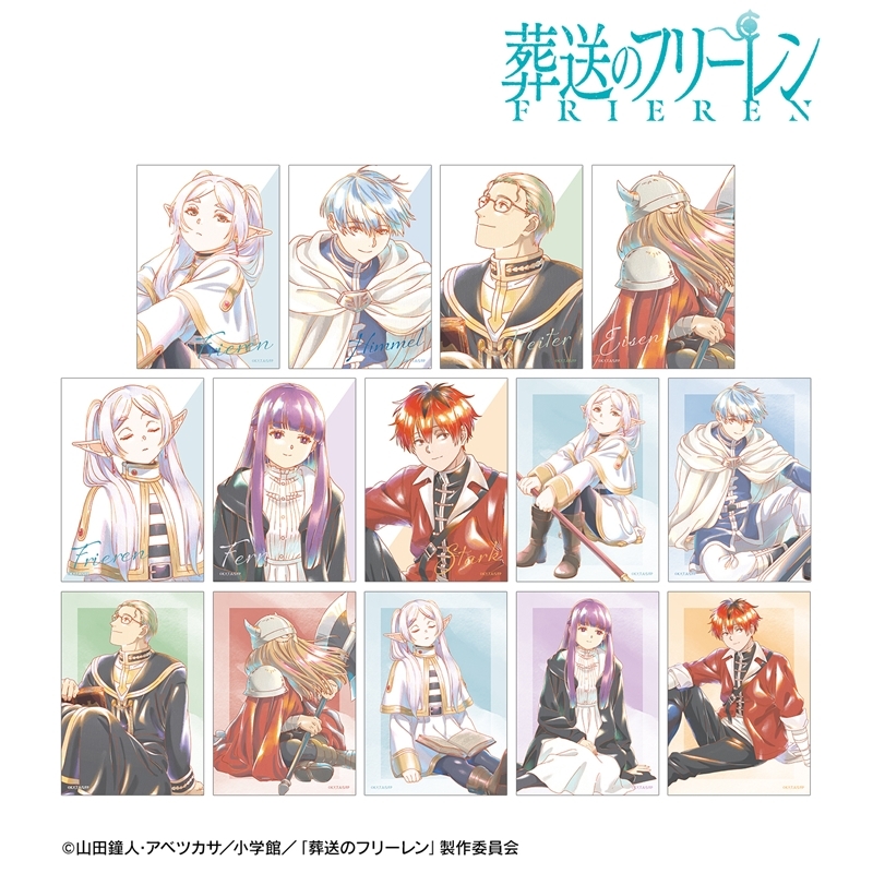 『葬送のフリーレン』 トレーディング Ani-Art aqua label ブロマイド(単位/単品) - 公式商品画像 | AniSmile