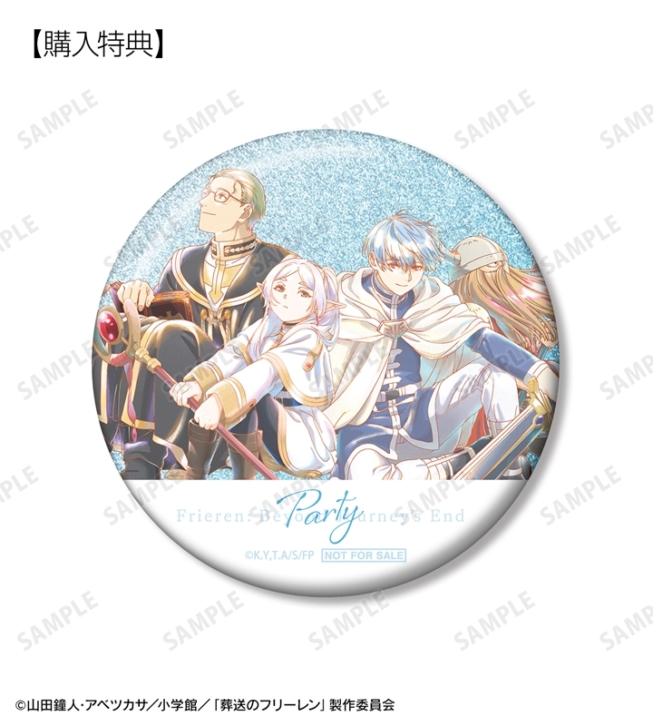 『葬送のフリーレン』 トレーディング Ani-Art aqua label グリッター缶バッジ(単位/単品) 画像 3 | AniSmile