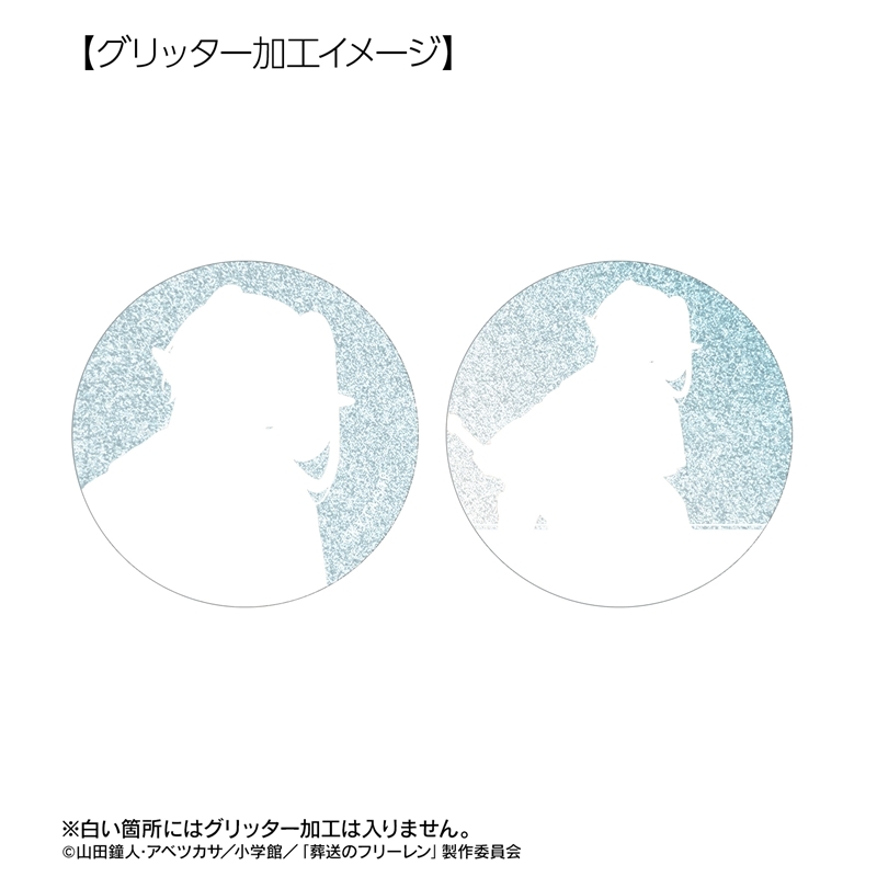 『葬送のフリーレン』 トレーディング Ani-Art aqua label グリッター缶バッジ(単位/単品) 画像 4 | AniSmile