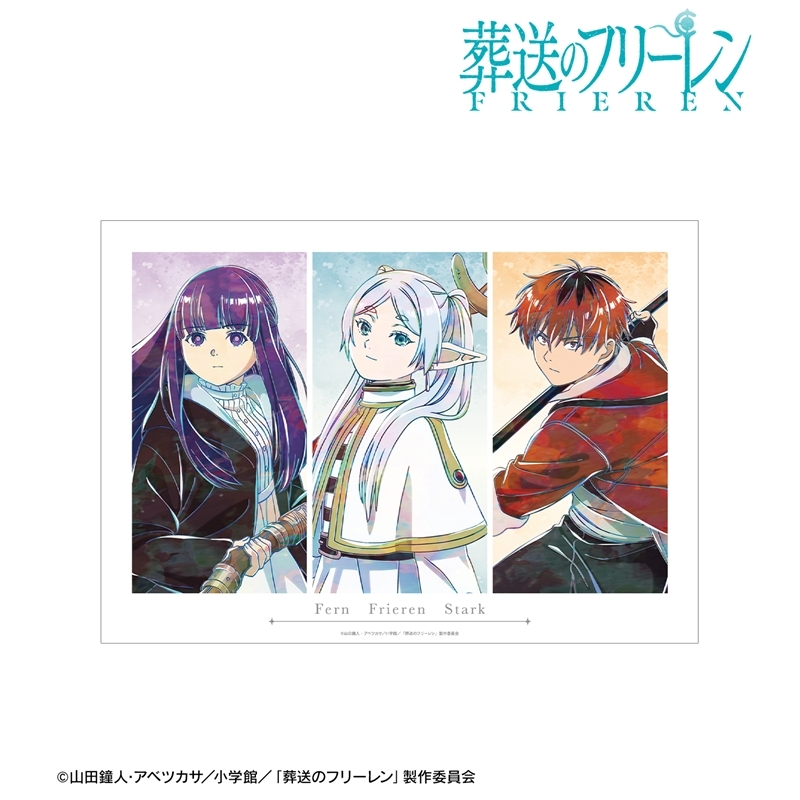 『葬送のフリーレン』 集合 Ani-Art A3マット加工ポスター ver.B Image 2 | AniSmile