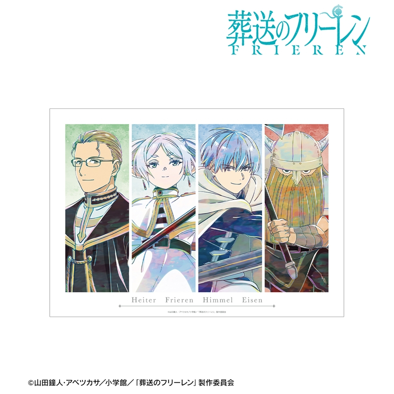 『葬送のフリーレン』 集合 Ani-Art A3マット加工ポスター ver.A 图片 2 | AniSmile