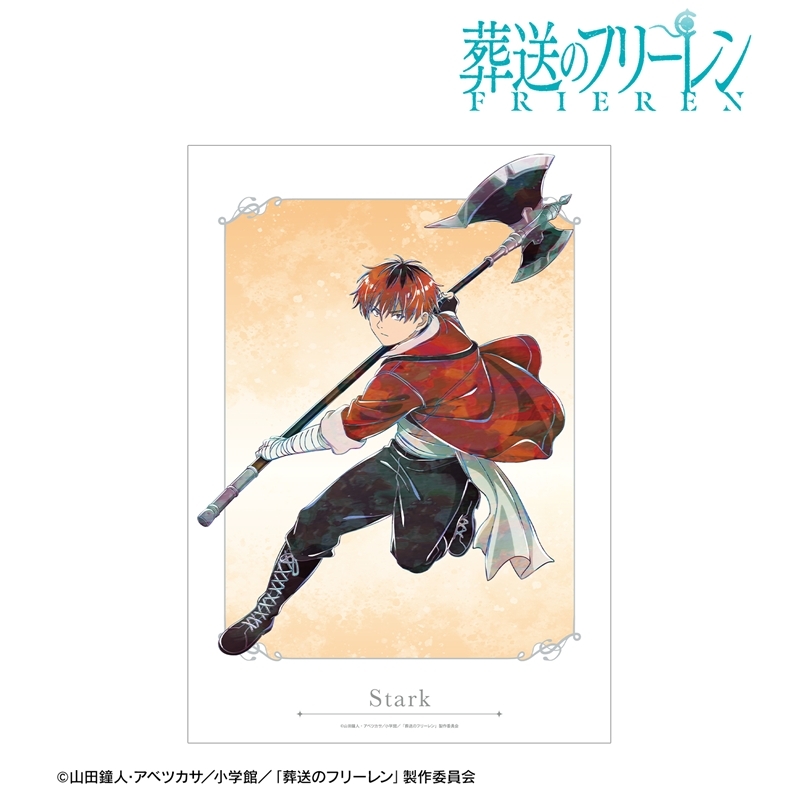 『葬送のフリーレン』 シュタルク Ani-Art A3マット加工ポスター 画像 2 | AniSmile