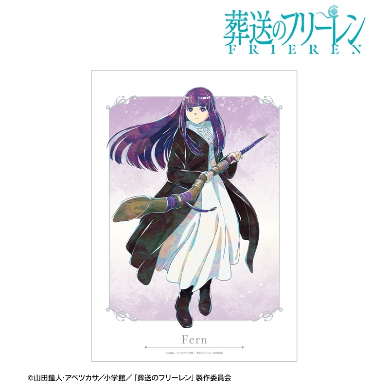 『葬送のフリーレン』 フェルン Ani-Art A3マット加工ポスター 画像 2 | AniSmile