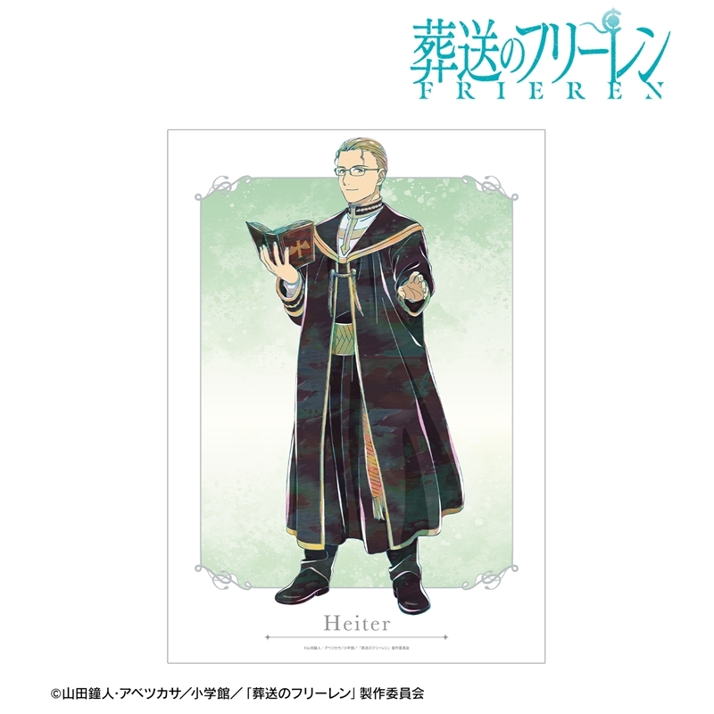 『葬送のフリーレン』 ハイター Ani-Art A3マット加工ポスター 画像 2 | AniSmile