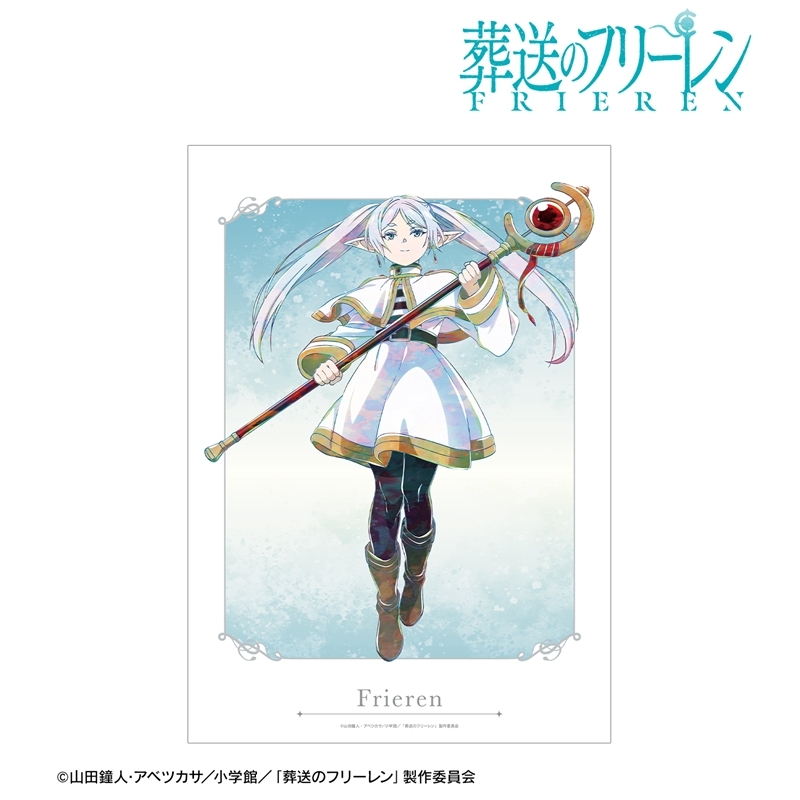 『葬送のフリーレン』 フリーレン Ani-Art A3マット加工ポスター ver.A Image 2 | AniSmile