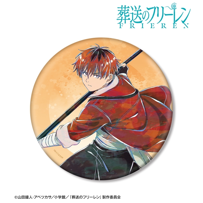 『葬送のフリーレン』 シュタルク Ani-Art BIG缶バッジ 画像 2 | AniSmile