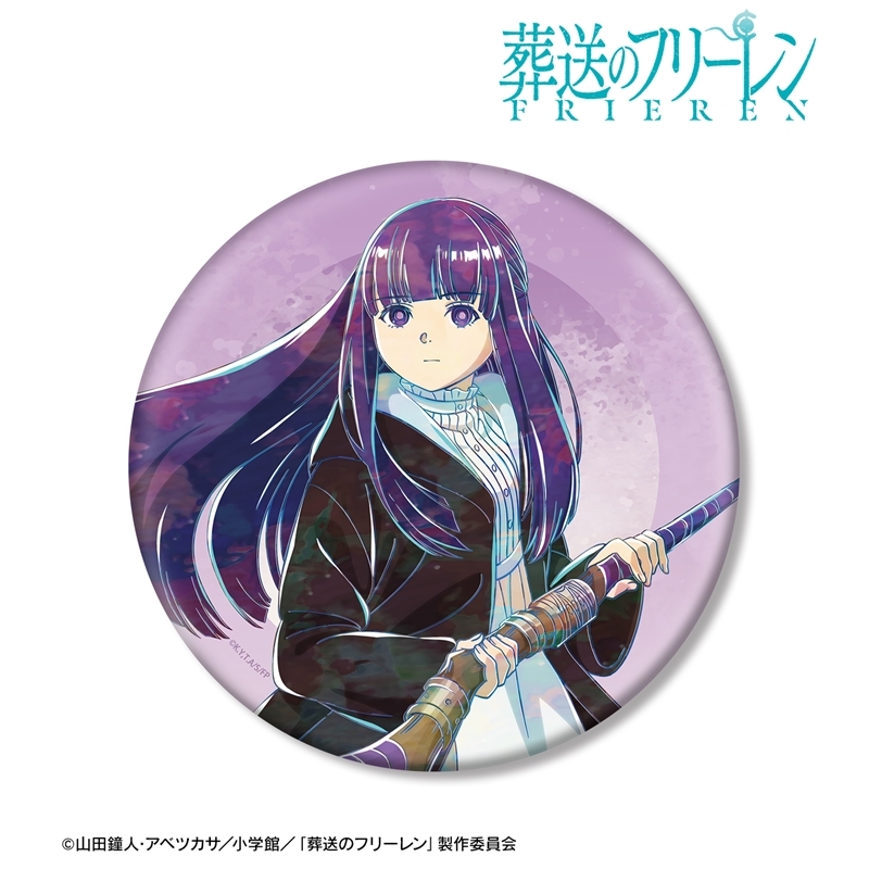 『葬送のフリーレン』 フェルン Ani-Art BIG缶バッジ 画像 2 | AniSmile