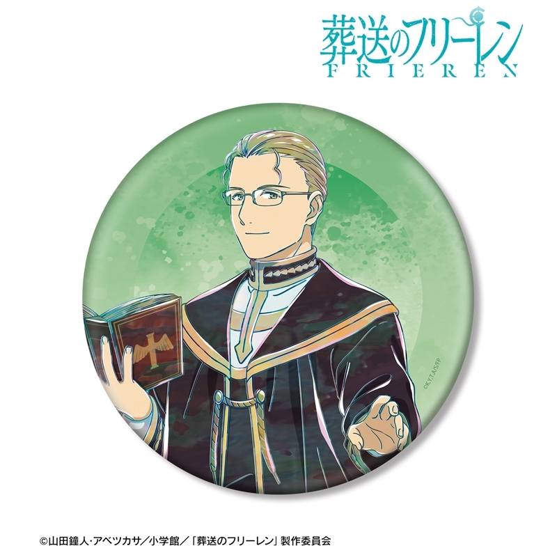 『葬送のフリーレン』 ハイター Ani-Art BIG缶バッジ 画像 2 | AniSmile