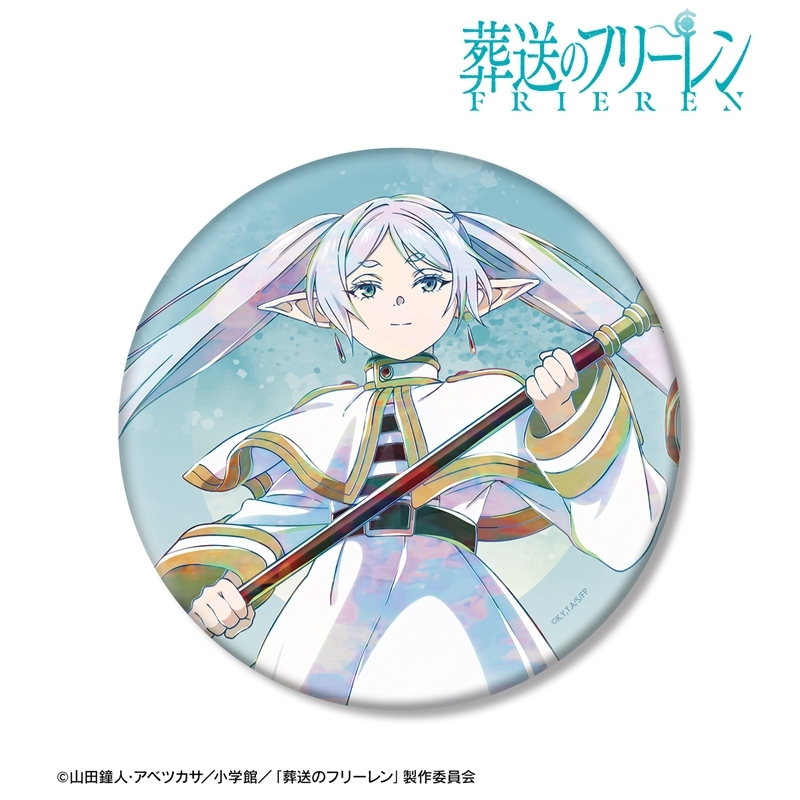 『葬送のフリーレン』 フリーレン Ani-Art BIG缶バッジ ver.A Image 2 | AniSmile