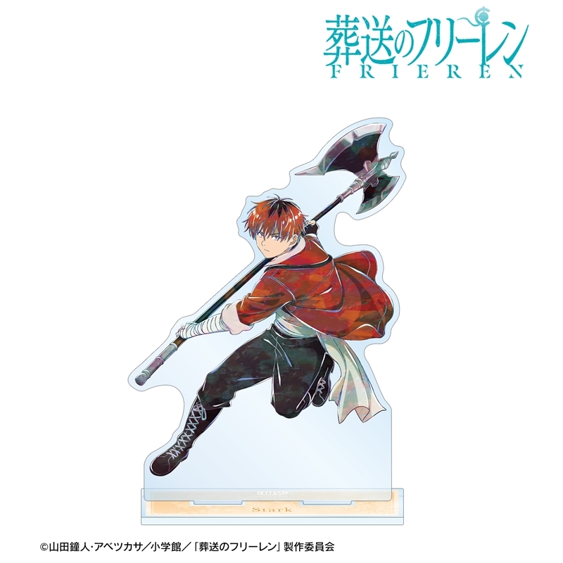 『葬送のフリーレン』 シュタルク Ani-Art BIGアクリルスタンド 画像 2 | AniSmile