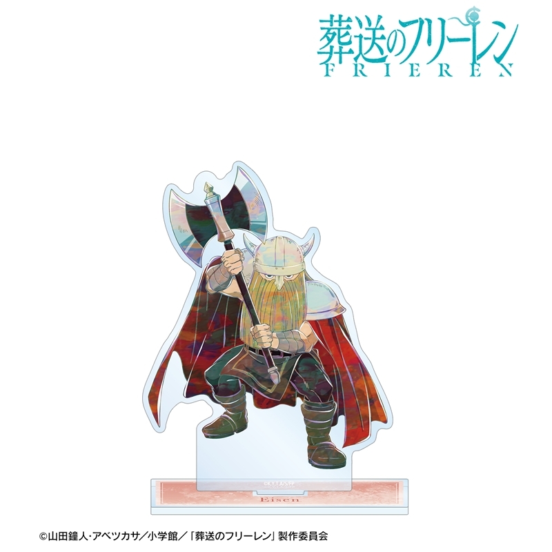 『葬送のフリーレン』 アイゼン Ani-Art BIGアクリルスタンド 画像 2 | AniSmile