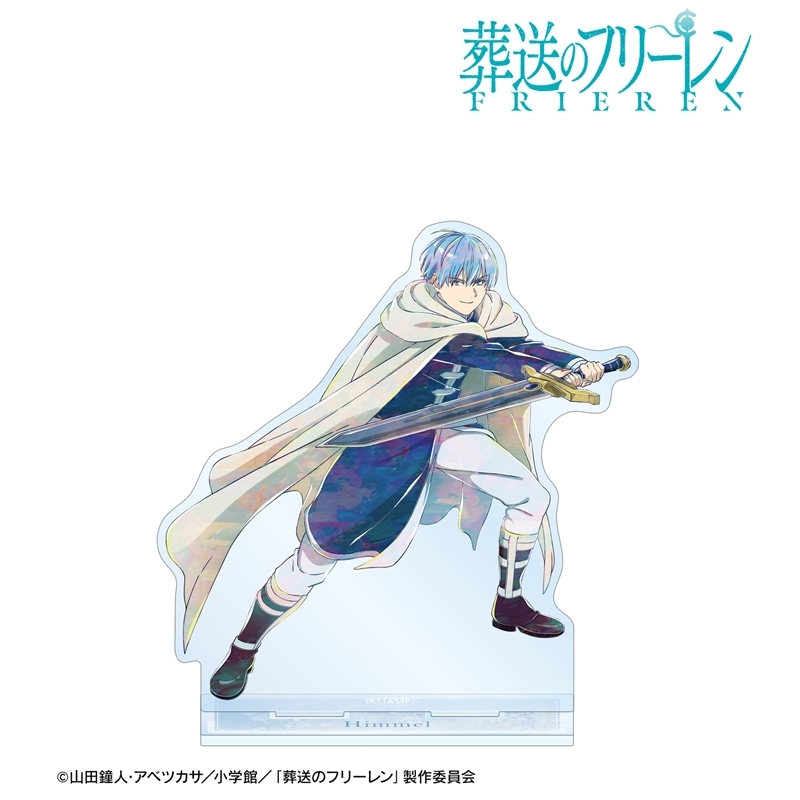 『葬送のフリーレン』 ヒンメル Ani-Art BIGアクリルスタンド 画像 2 | AniSmile