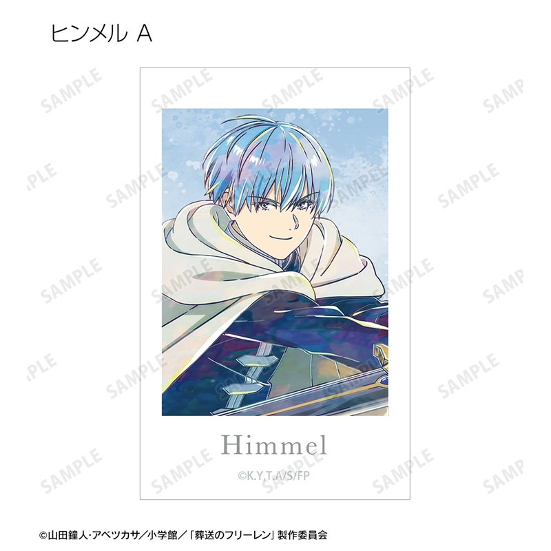 『葬送のフリーレン』 トレーディング Ani-Art イラストカード(単位/単品) 画像 2 | AniSmile
