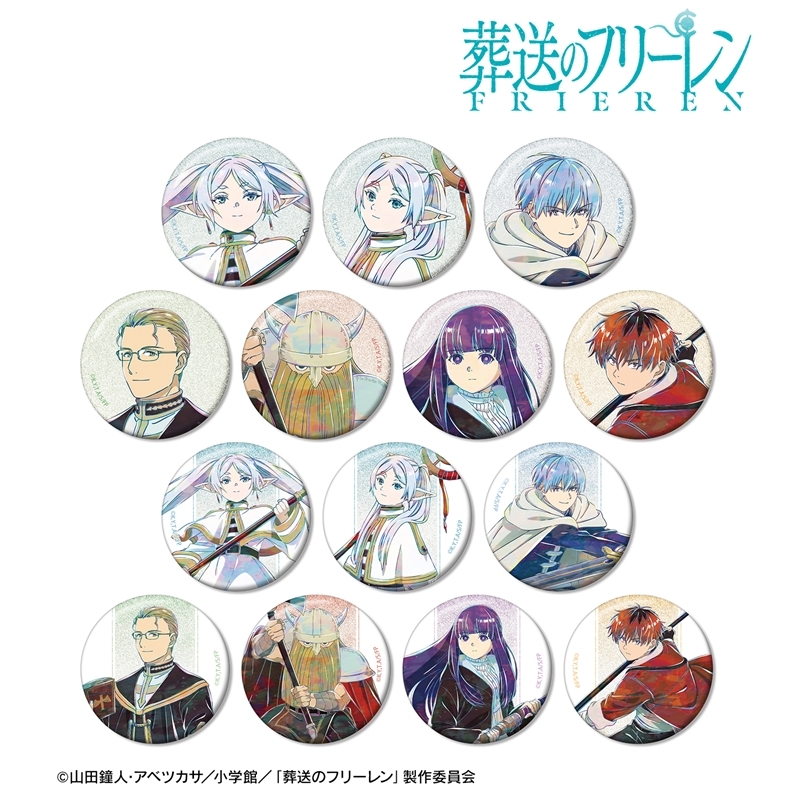 『葬送のフリーレン』 トレーディング Ani-Art グリッター缶バッジ(単位/単品) - 公式商品画像 | AniSmile