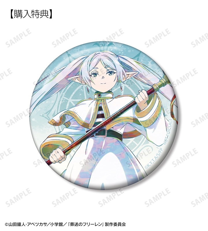 『葬送のフリーレン』 トレーディング Ani-Art グリッター缶バッジ(単位/単品) 画像 3 | AniSmile