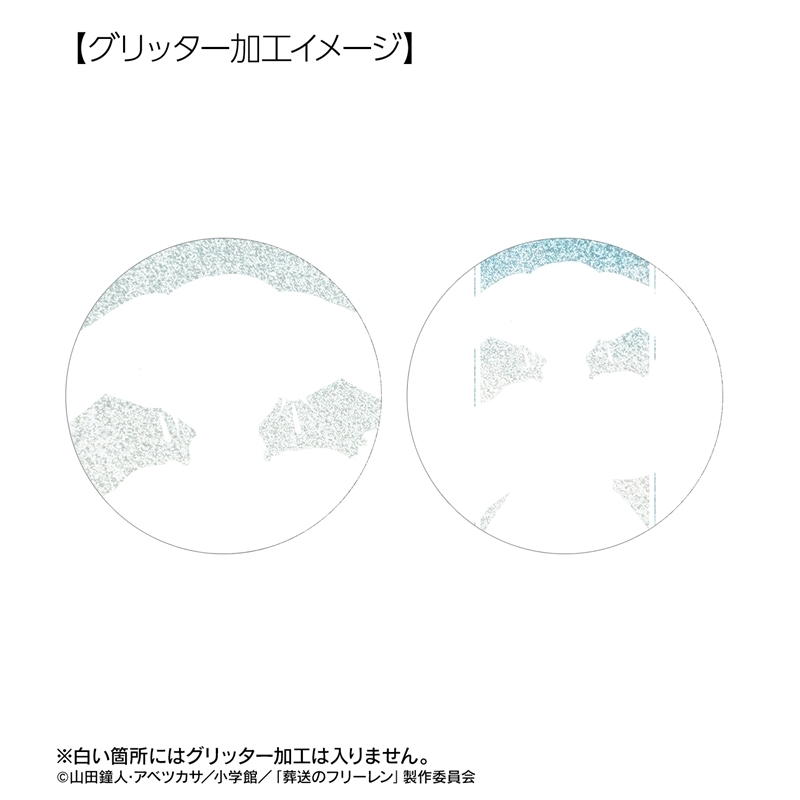 『葬送のフリーレン』 トレーディング Ani-Art グリッター缶バッジ(単位/単品) 画像 4 | AniSmile