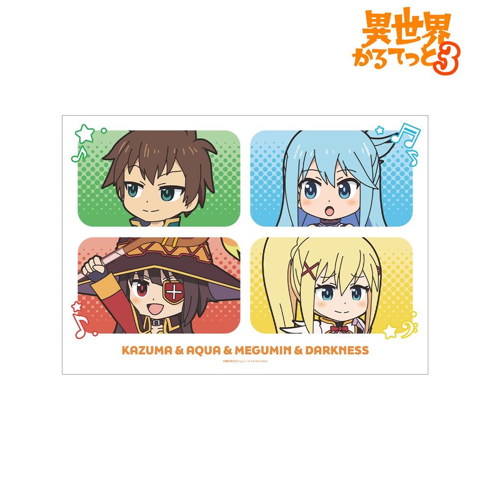 異世界かるてっと3 A3マット加工ポスター ver.B Image 2 | AniSmile