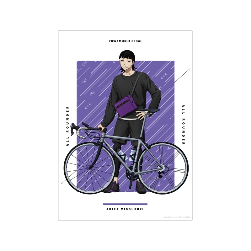 弱虫ペダル GLORY LINE 描き下ろし 御堂筋 翔 アウトドアver. A3マット加工ポスター - 公式商品画像 | AniSmile