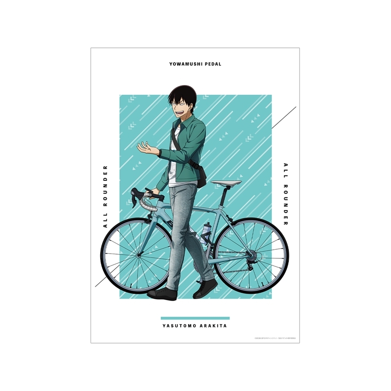 弱虫ペダル GLORY LINE 描き下ろし 荒北 靖友 アウトドアver. A3マット加工ポスター - 公式商品画像 | AniSmile