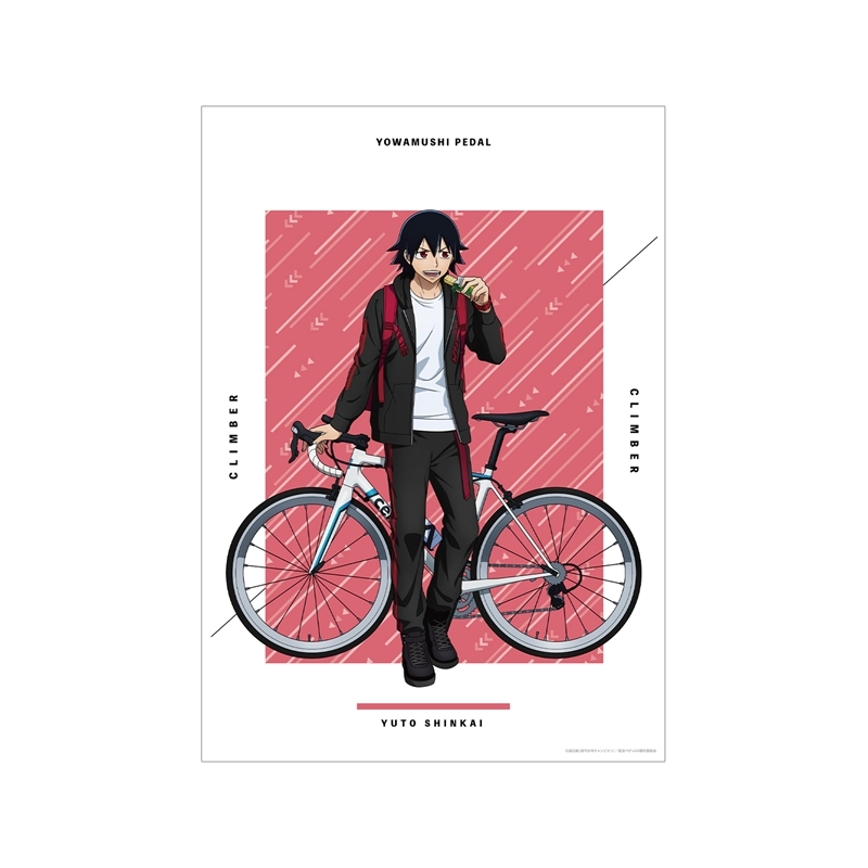 弱虫ペダル GLORY LINE 描き下ろし 新開 悠人 アウトドアver. A3マット加工ポスター - 公式商品画像 | AniSmile
