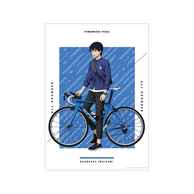 弱虫ペダル GLORY LINE 描き下ろし 今泉 俊輔 アウトドアver.A3マット加工ポスター - 公式商品画像 | AniSmile